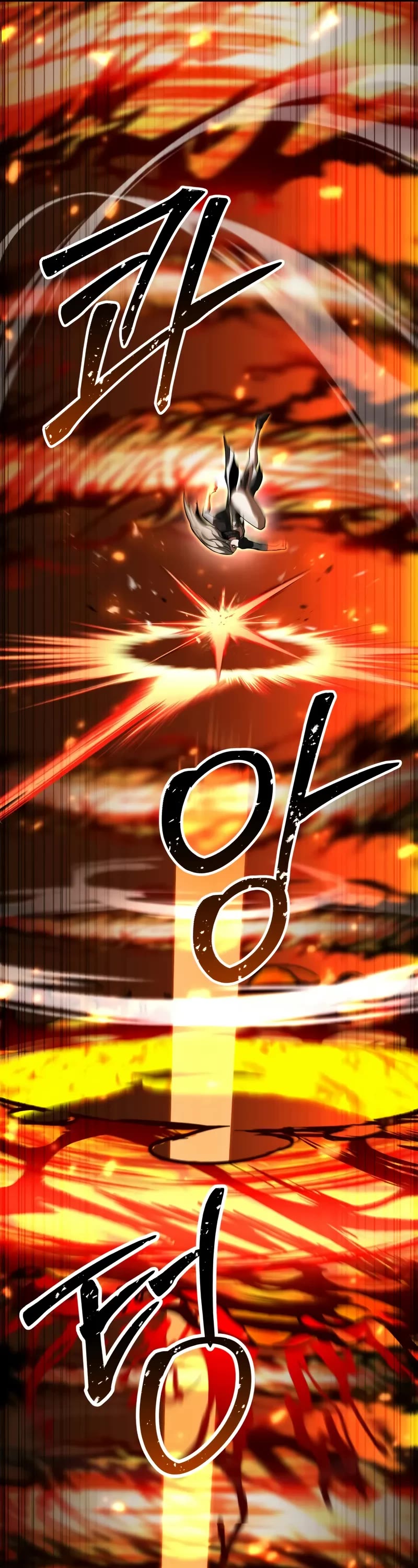 Absolute Necromancer chapter 70 page 62