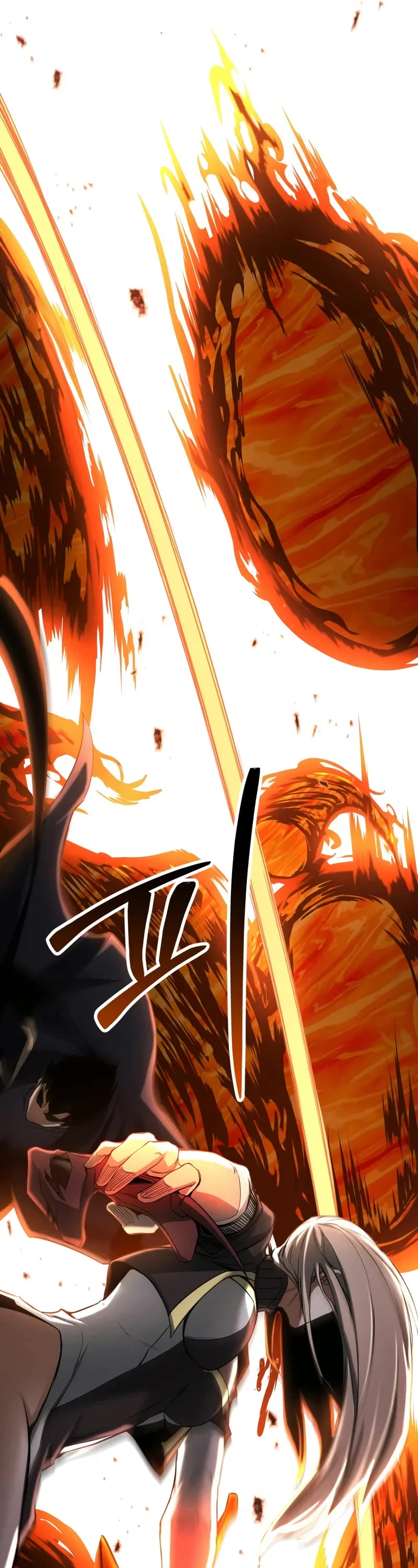 Absolute Necromancer chapter 71 page 17