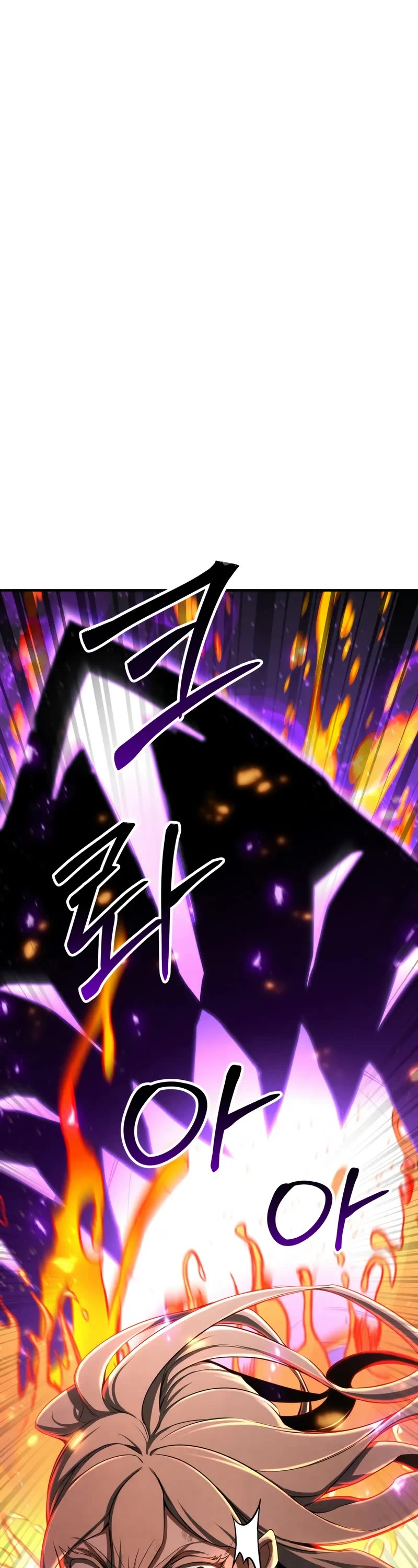 Absolute Necromancer chapter 71 page 19