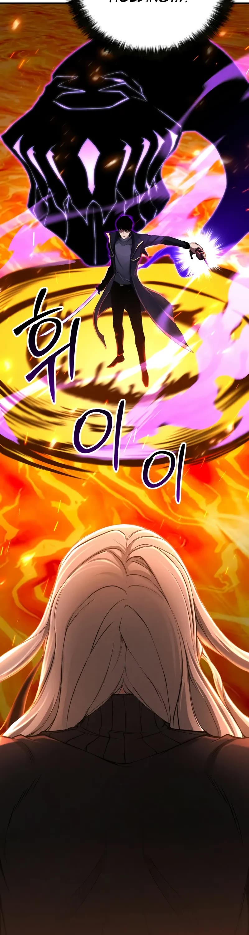 Absolute Necromancer chapter 71 page 24