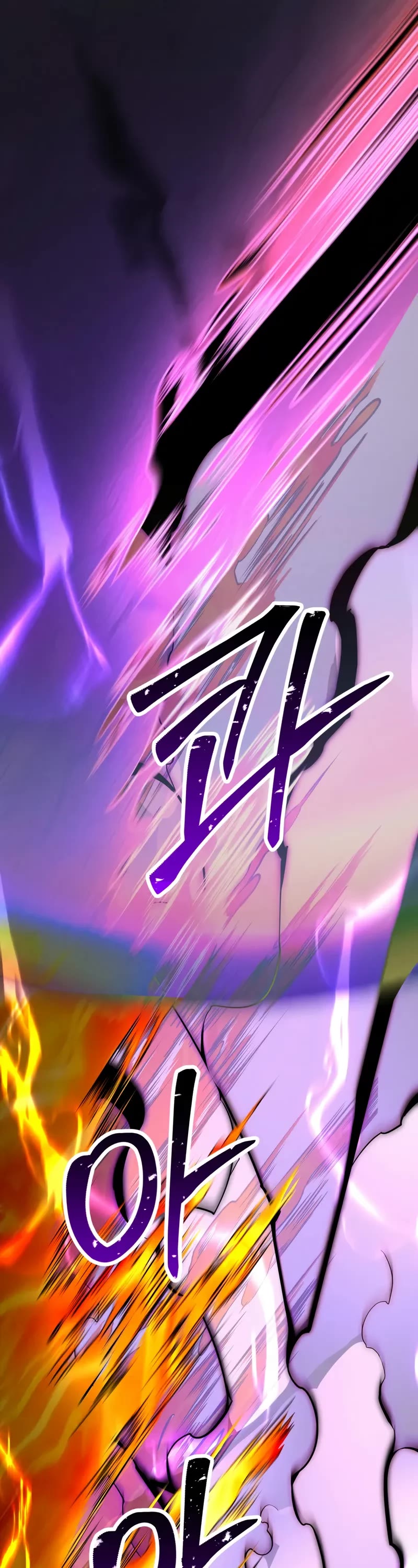 Absolute Necromancer chapter 71 page 27