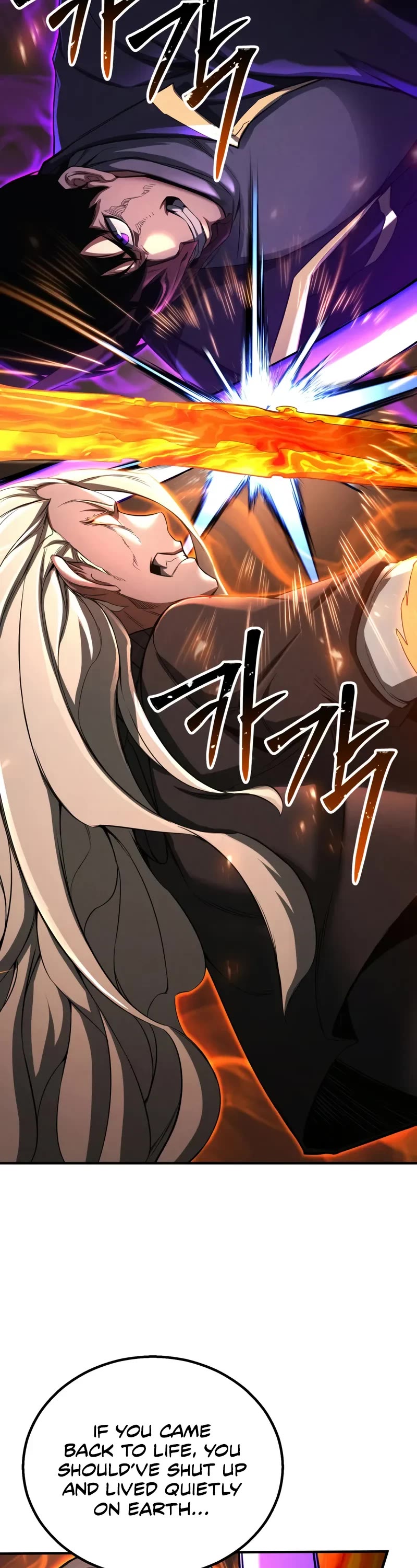 Absolute Necromancer chapter 71 page 38