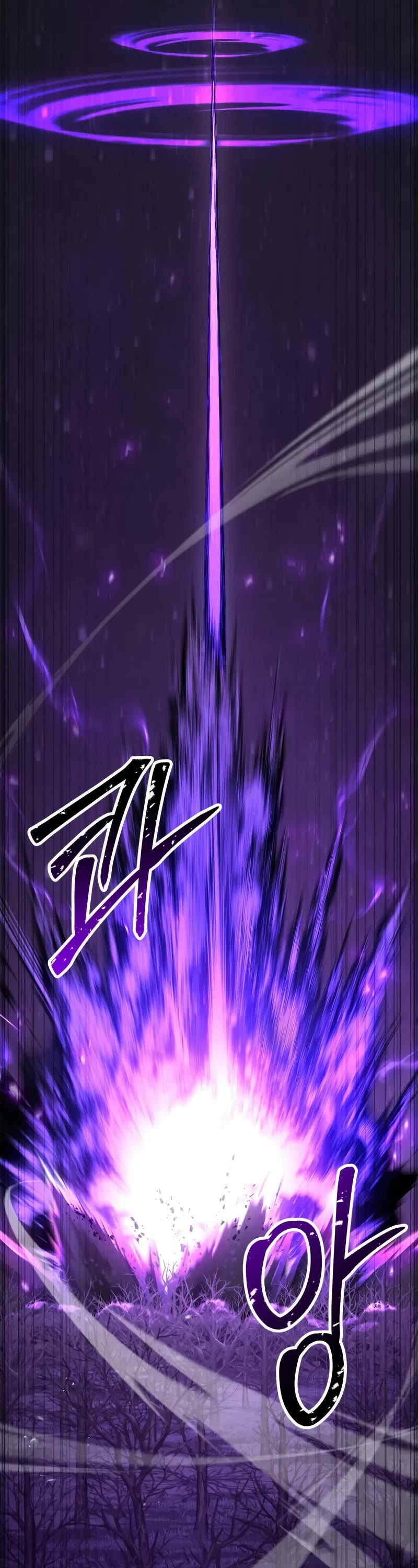 Absolute Necromancer chapter 72 page 14