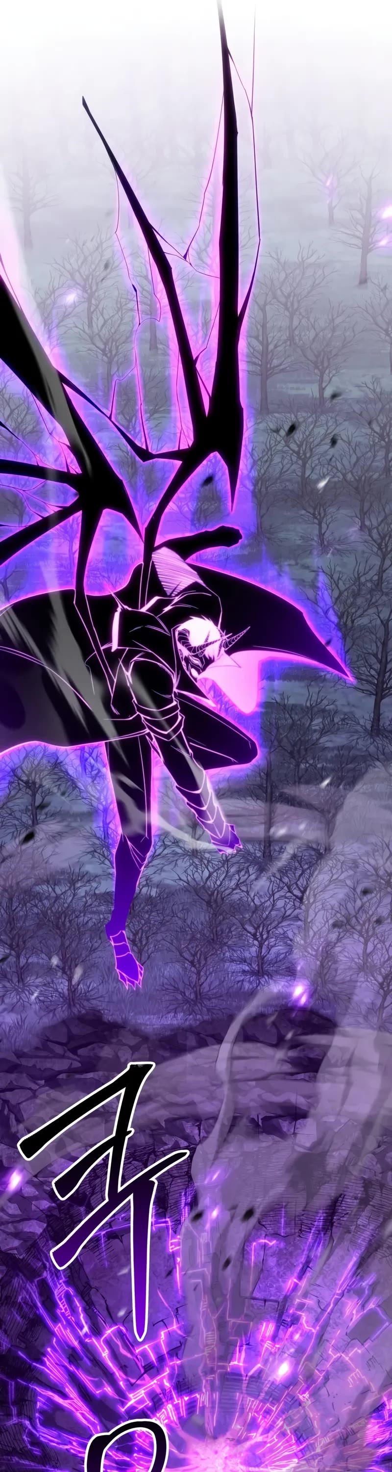 Absolute Necromancer chapter 72 page 17