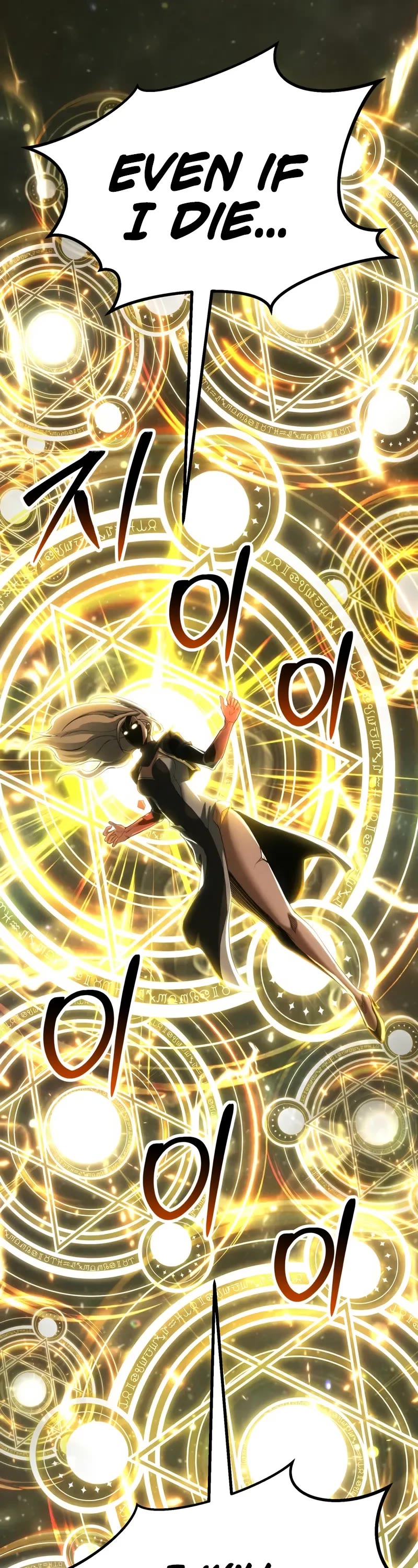 Absolute Necromancer chapter 72 page 32