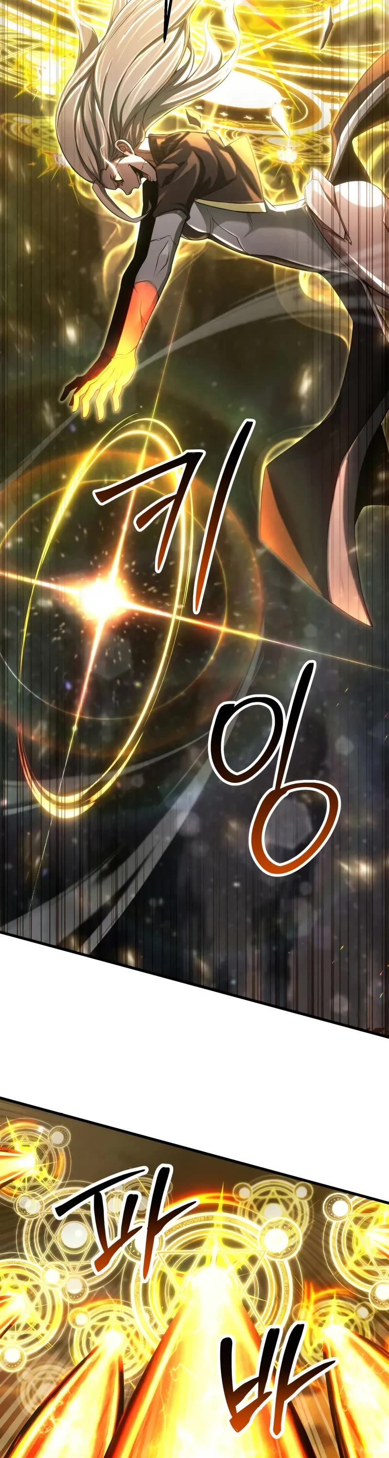 Absolute Necromancer chapter 72 page 38