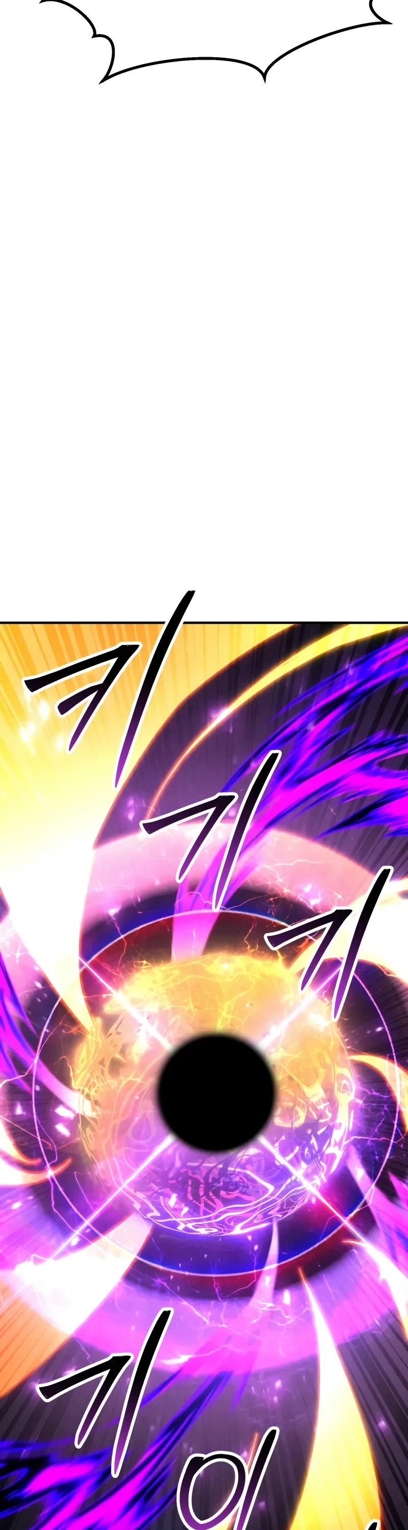 Absolute Necromancer chapter 72 page 49