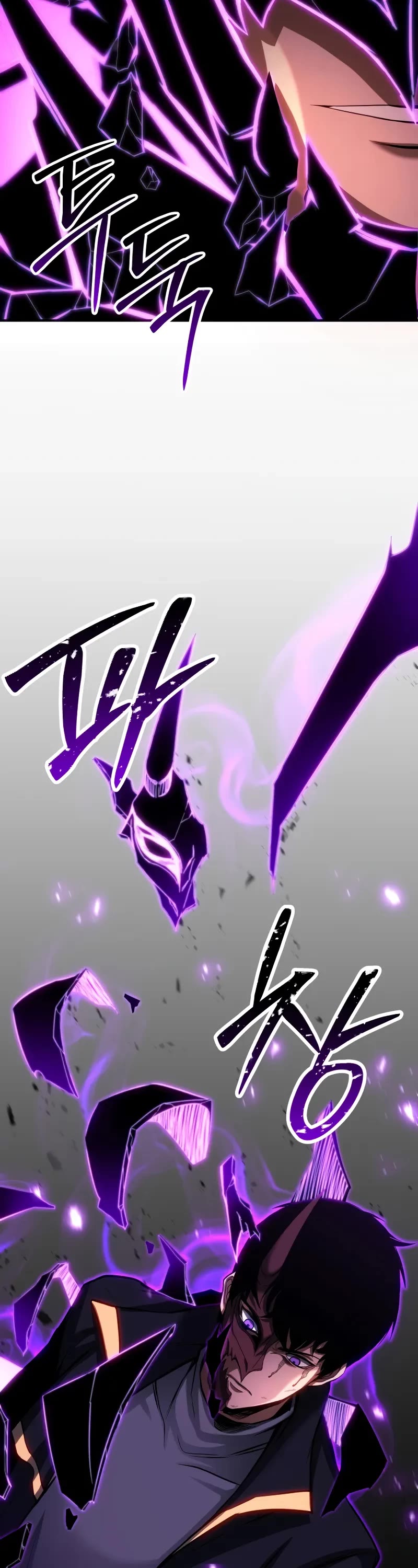 Absolute Necromancer chapter 73 page 40