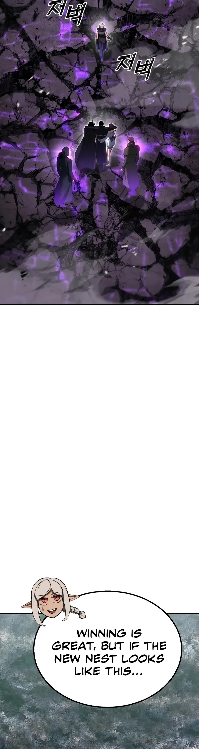 Absolute Necromancer chapter 73 page 53