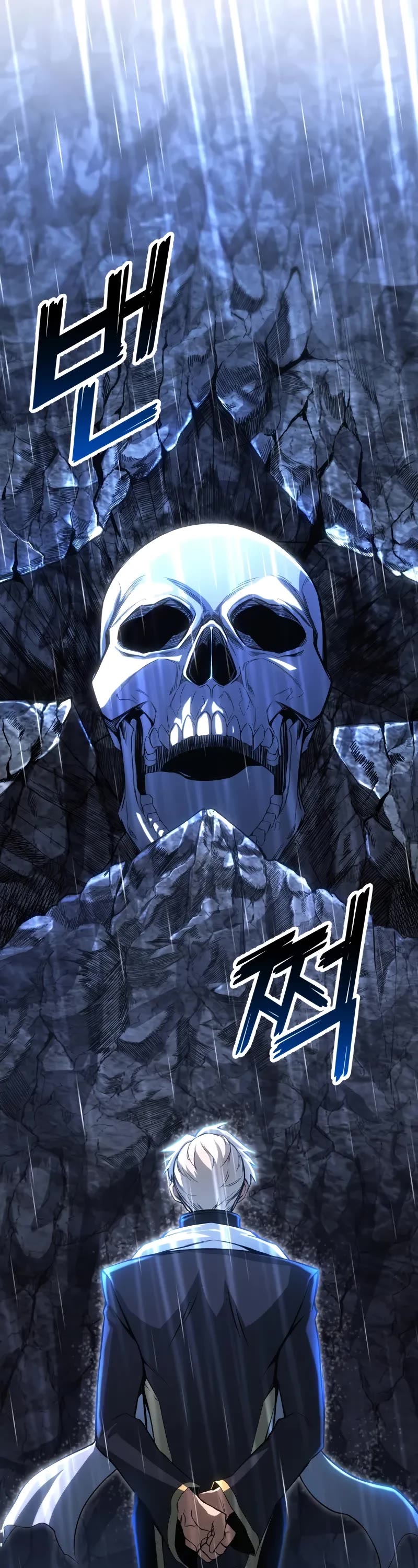 Absolute Necromancer chapter 73 page 72