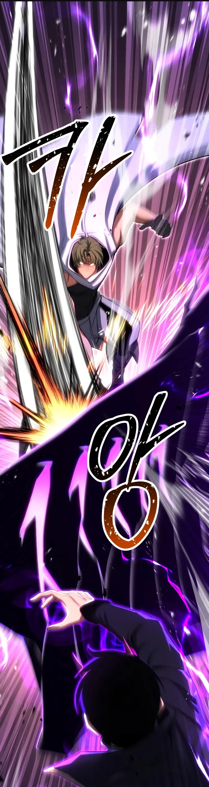 Absolute Necromancer chapter 75 page 63