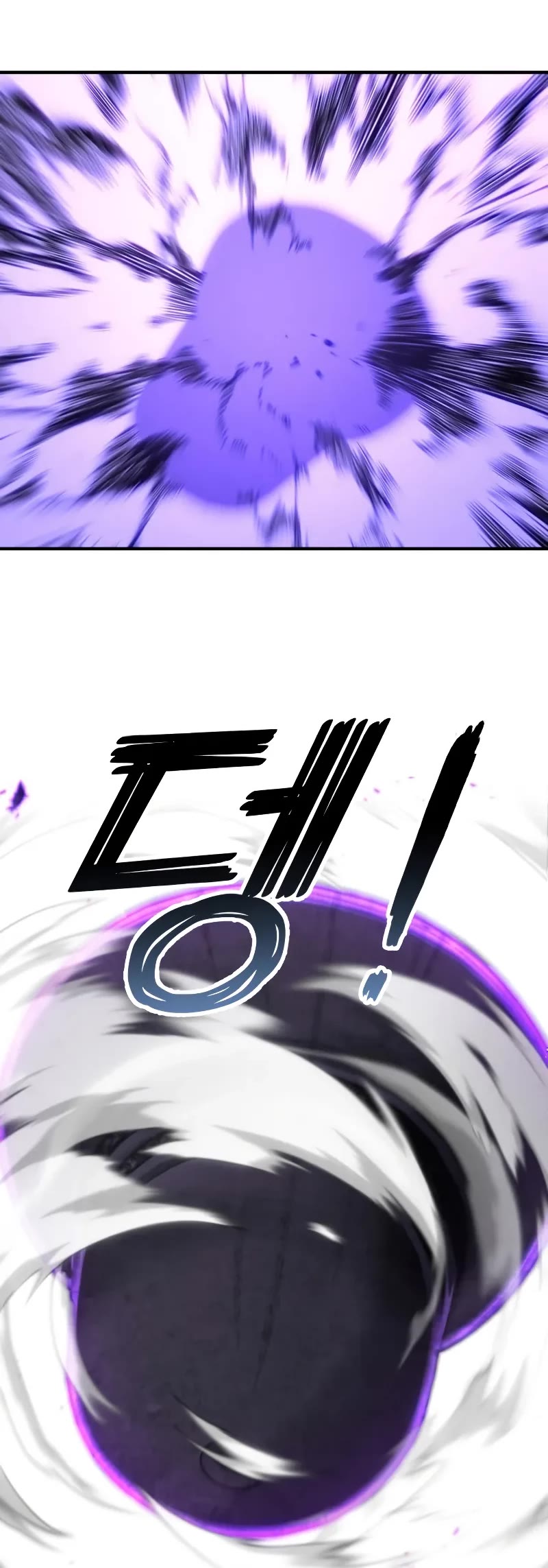 Absolute Necromancer chapter 76 page 30