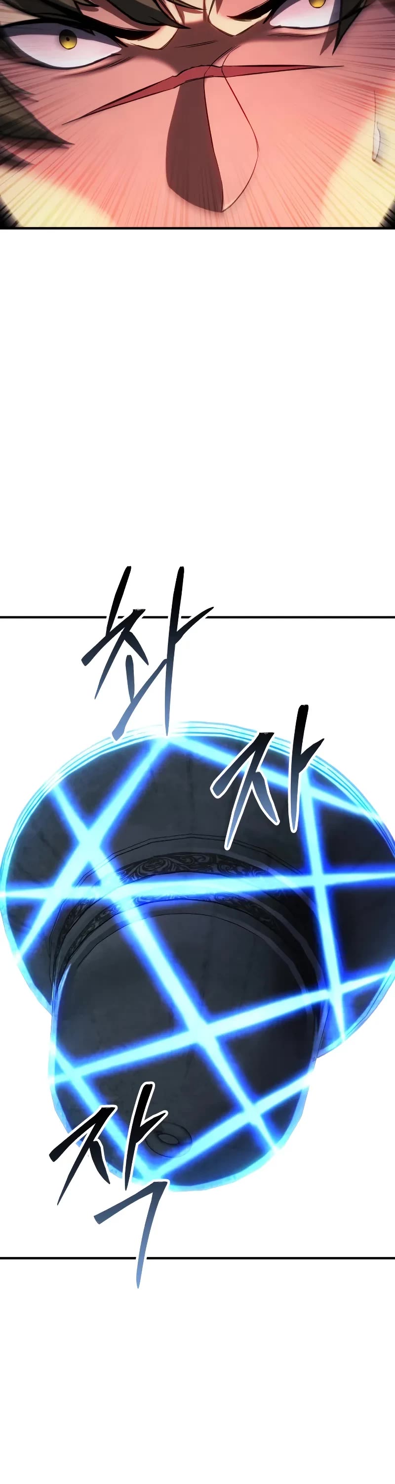 Absolute Necromancer chapter 76 page 32