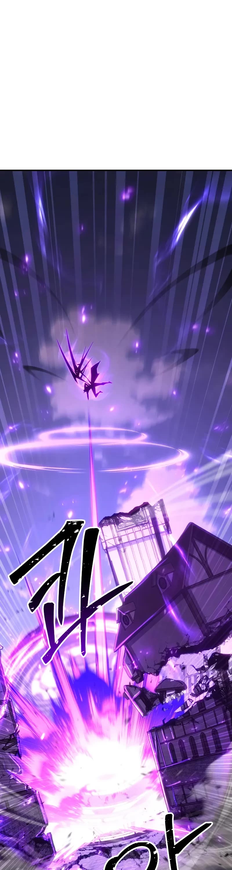 Absolute Necromancer chapter 76 page 47