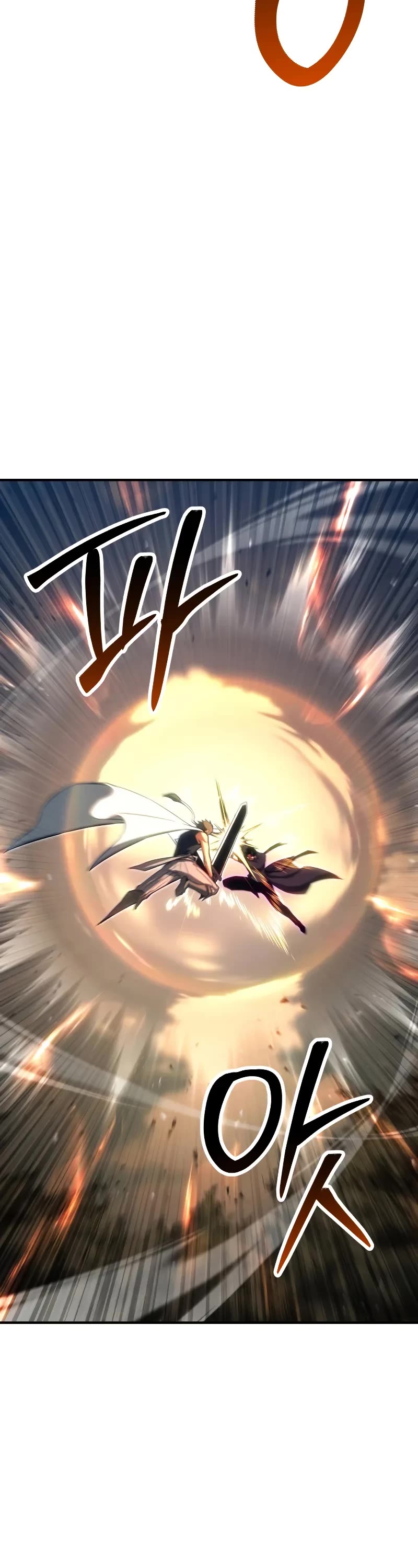 Absolute Necromancer chapter 76 page 9