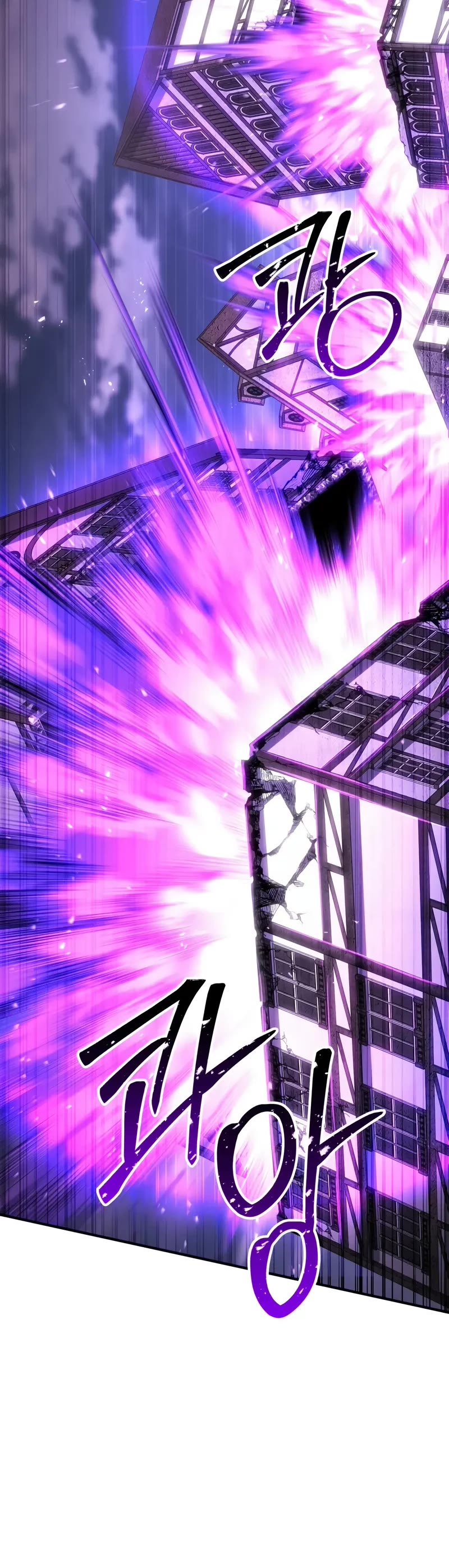 Absolute Necromancer chapter 77 page 26