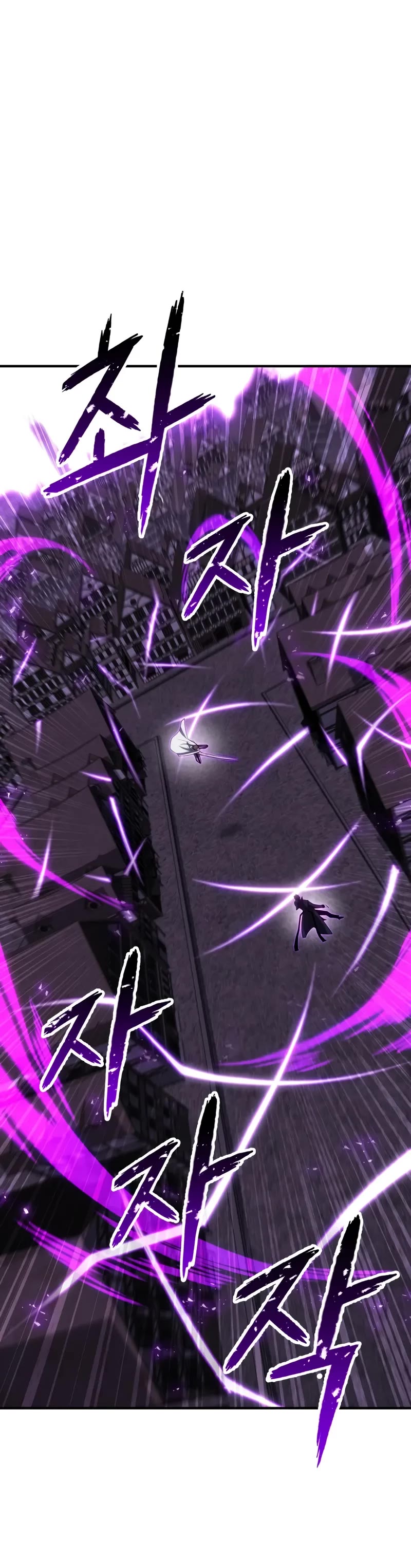 Absolute Necromancer chapter 77 page 33