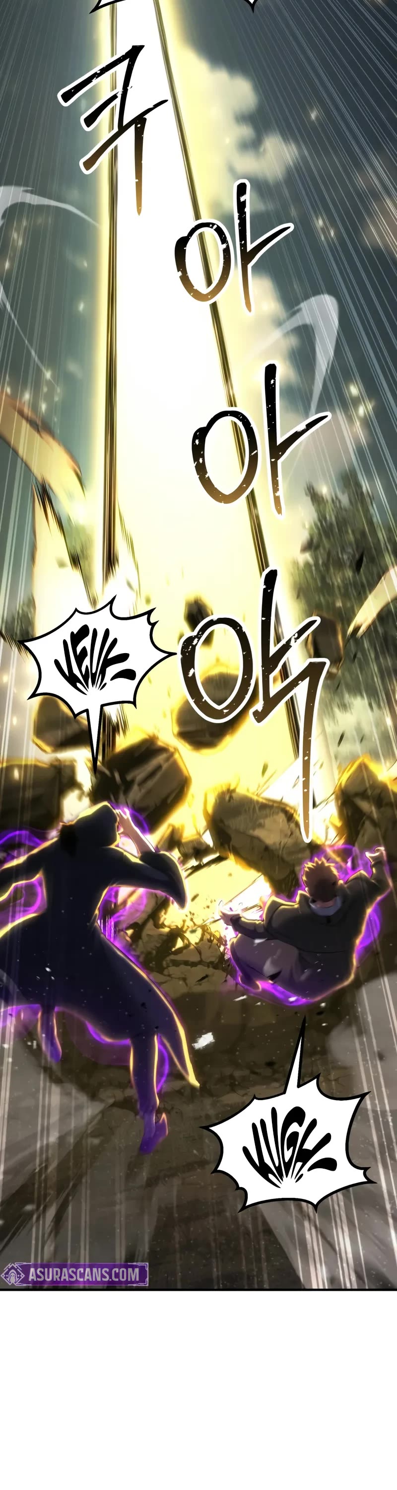 Absolute Necromancer chapter 77 page 5