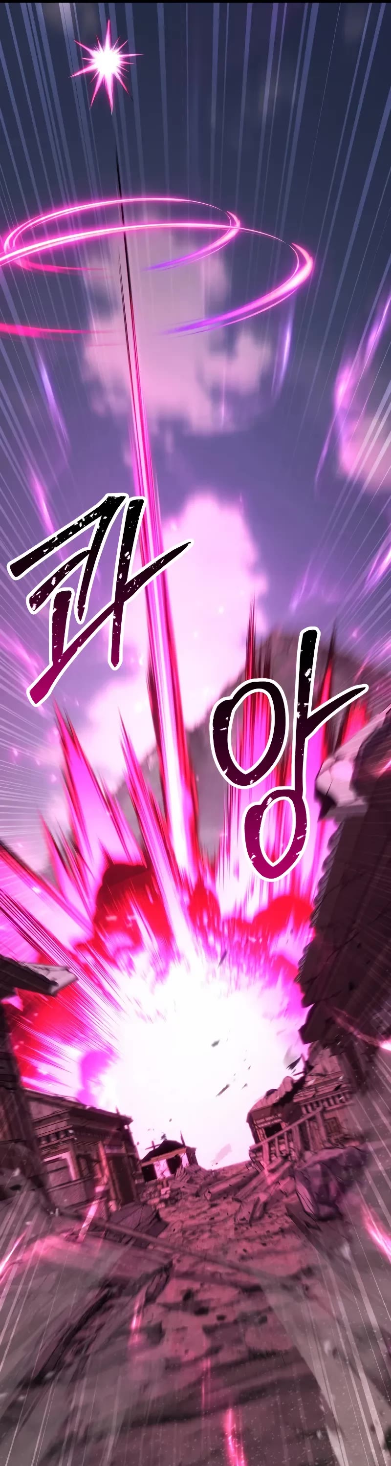 Absolute Necromancer chapter 78 page 42