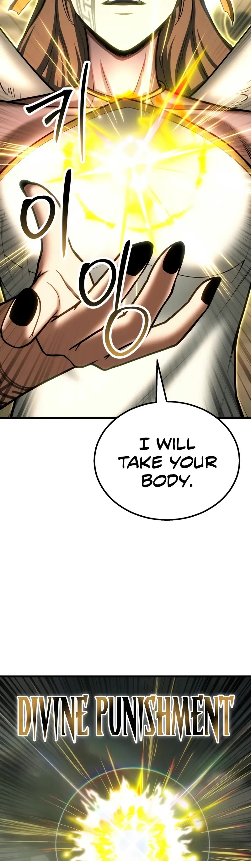 Absolute Necromancer chapter 79 page 10