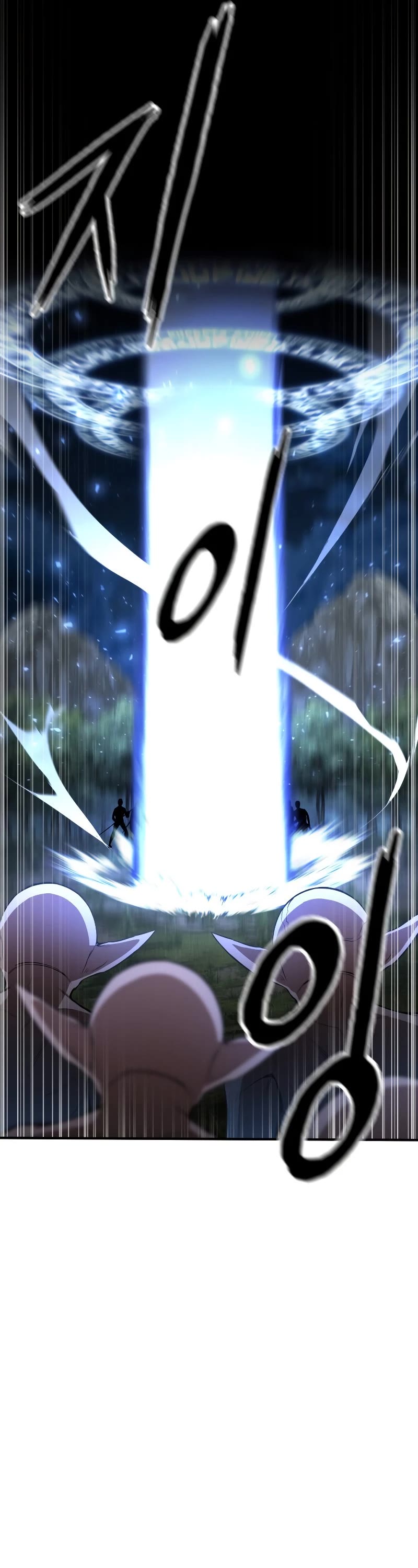 Absolute Necromancer chapter 8 page 58