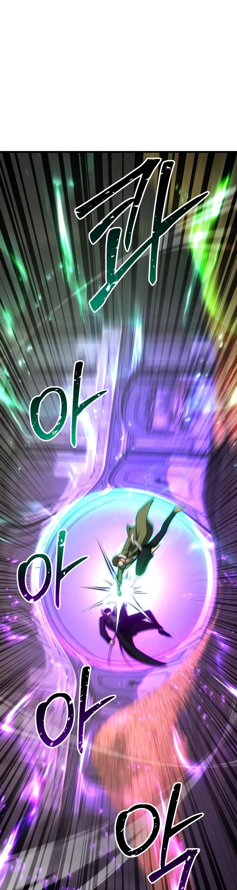 Absolute Necromancer chapter 80 page 21