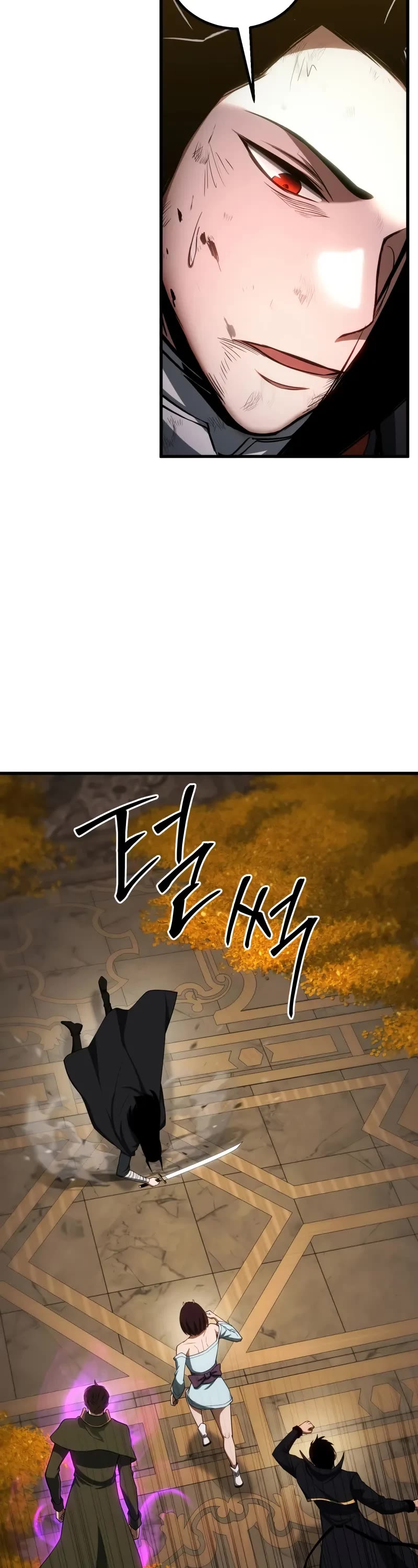 Absolute Necromancer chapter 81 page 33