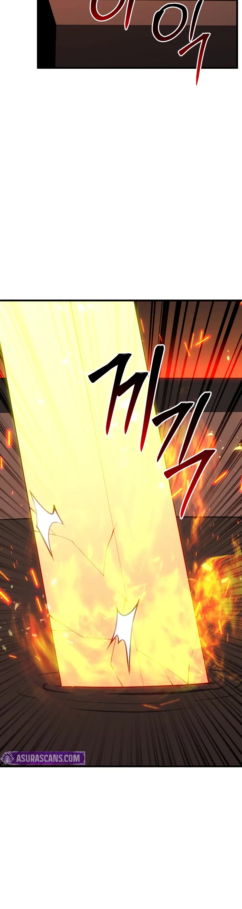 Absolute Necromancer chapter 82 page 11