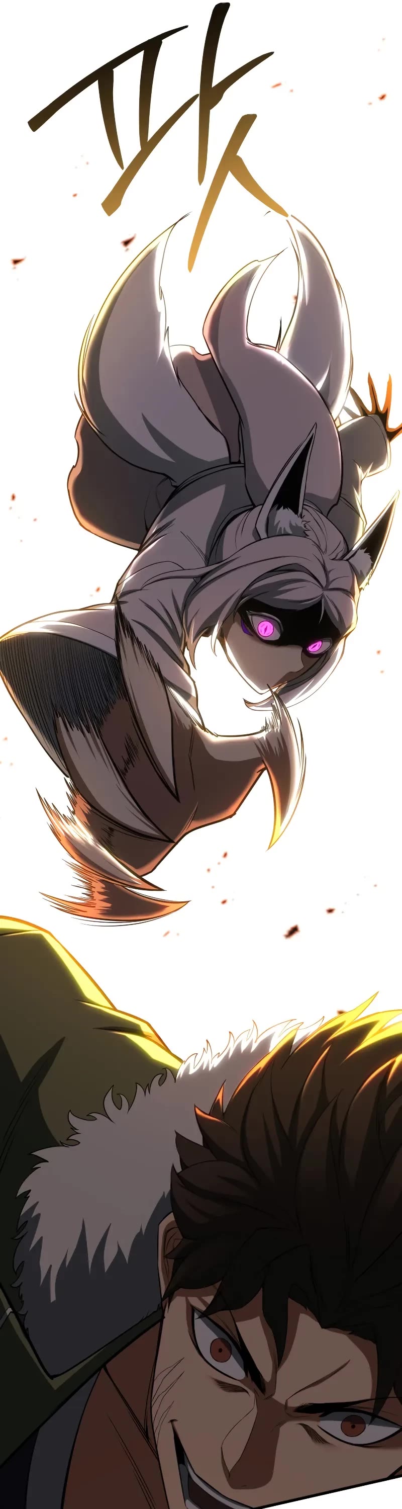 Absolute Necromancer chapter 82 page 26