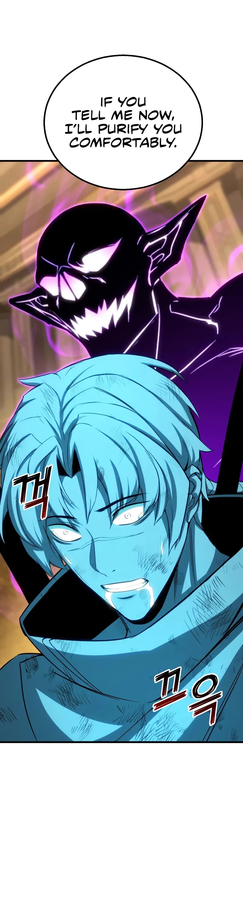 Absolute Necromancer chapter 82 page 71