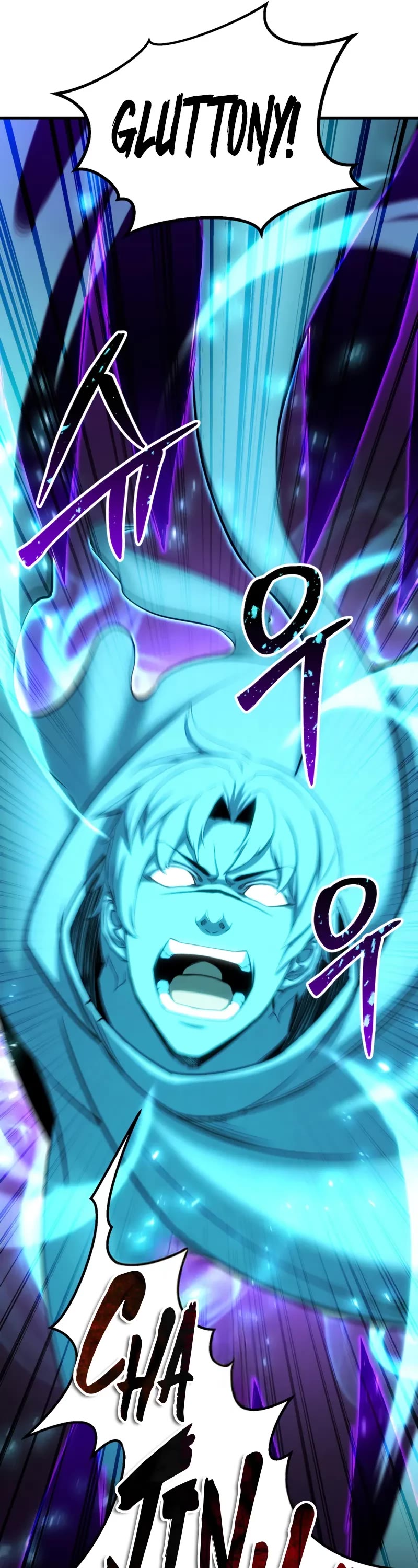 Absolute Necromancer chapter 83 page 12