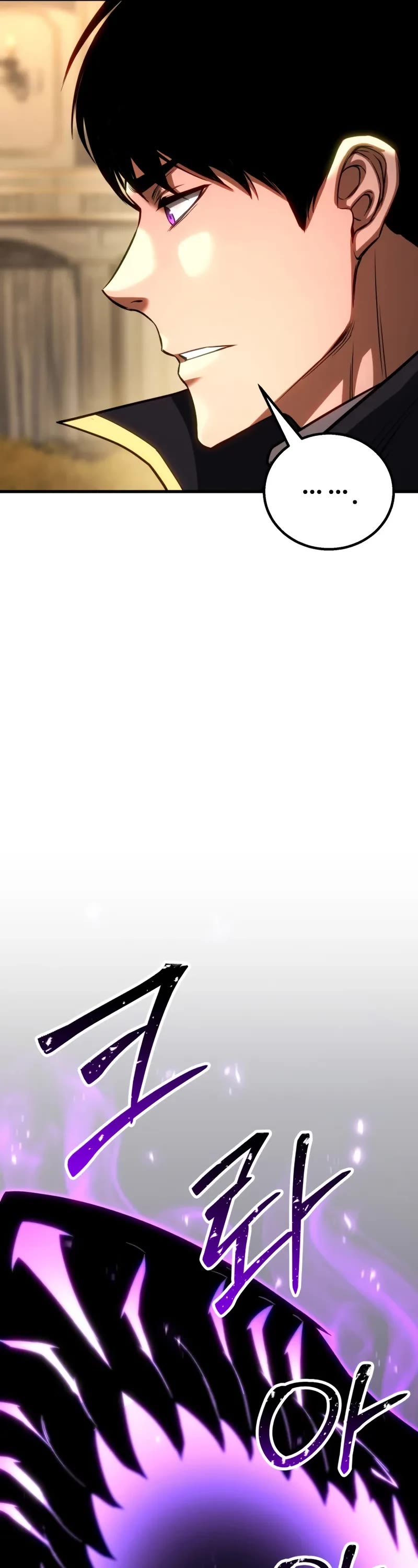 Absolute Necromancer chapter 83 page 7