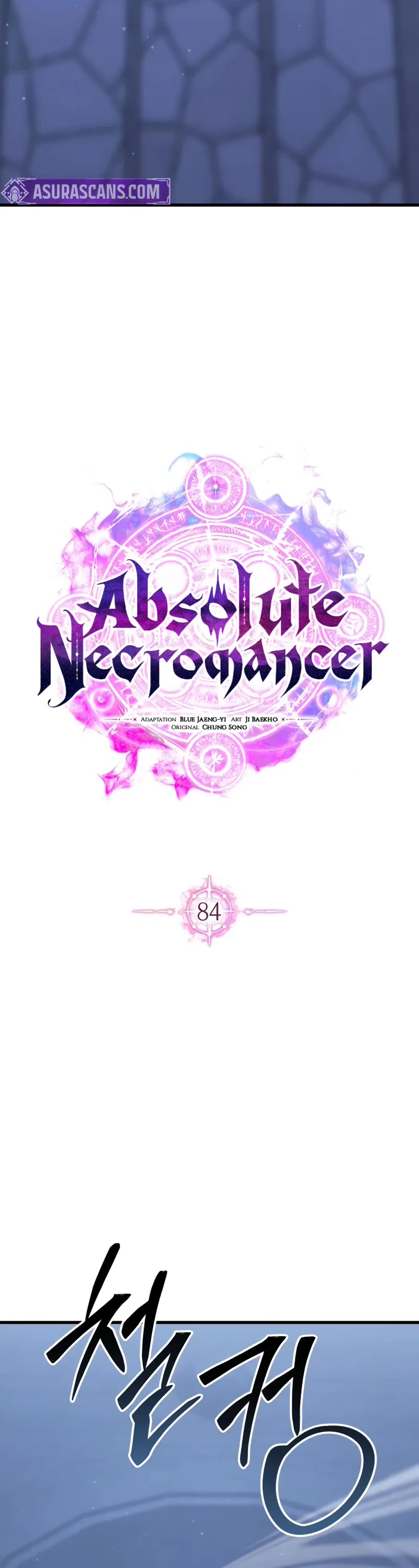 Absolute Necromancer chapter 84 page 15