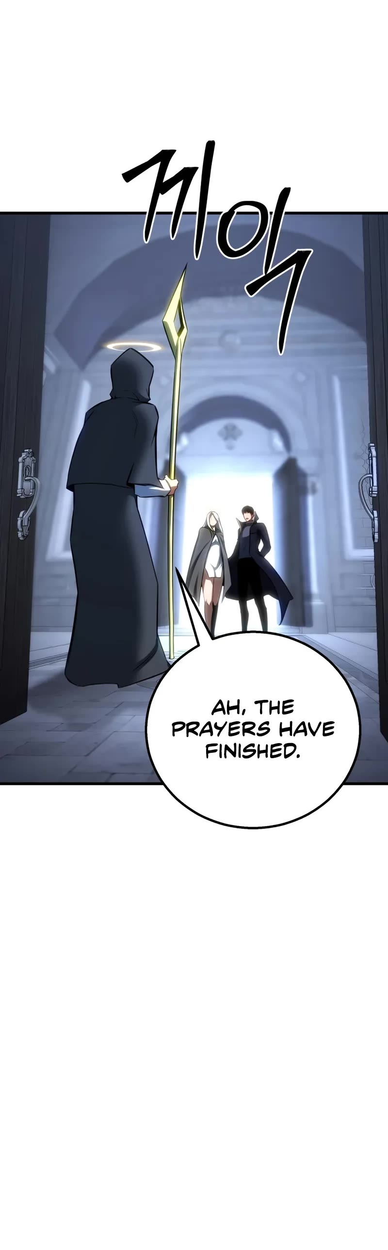 Absolute Necromancer chapter 84 page 20