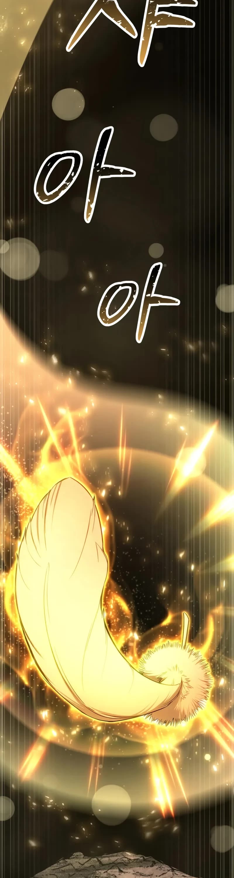 Absolute Necromancer chapter 84 page 7