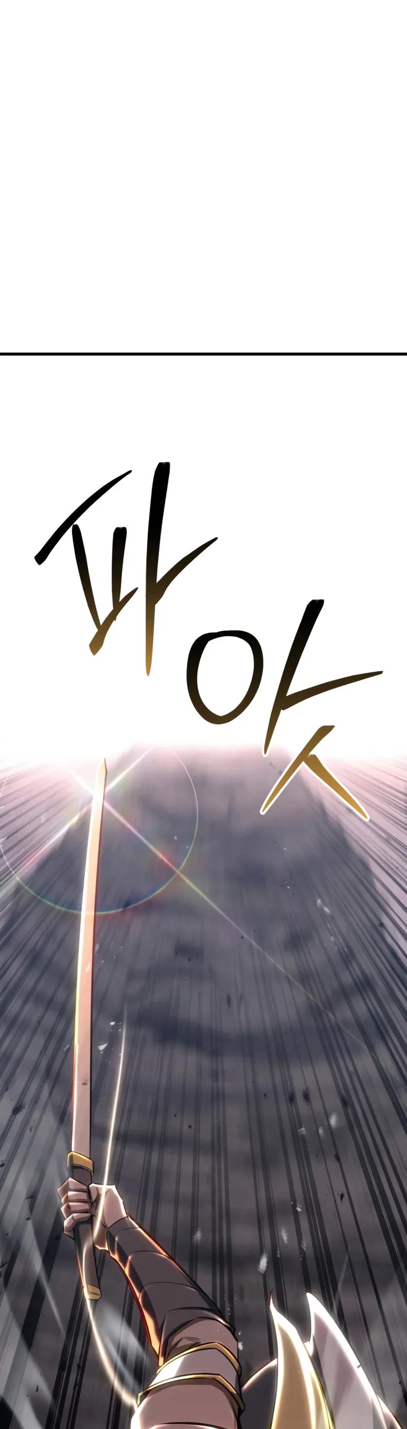 Absolute Necromancer chapter 85 page 5