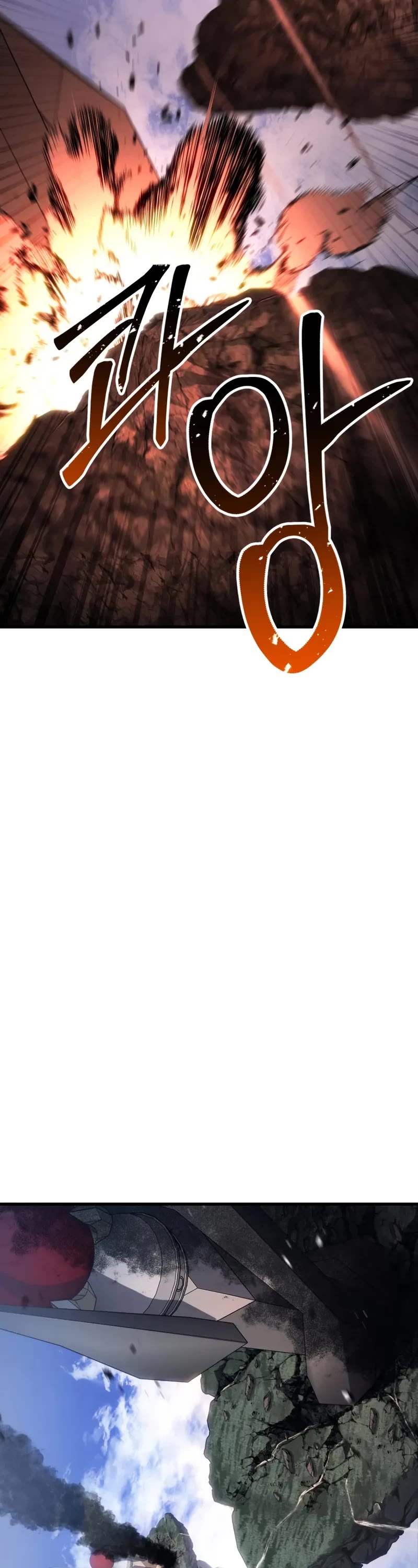 Absolute Necromancer chapter 86 page 10