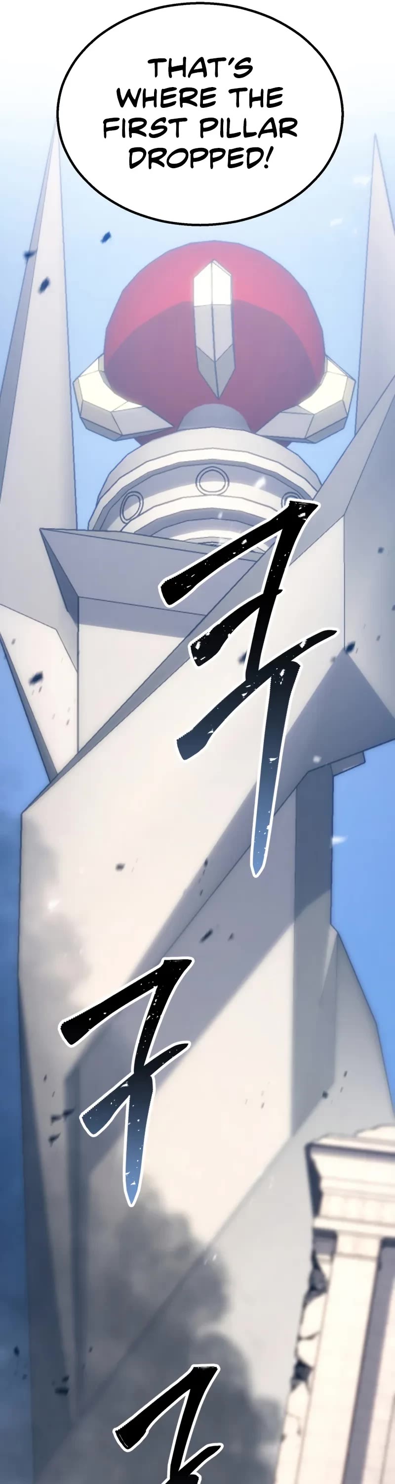 Absolute Necromancer chapter 86 page 17