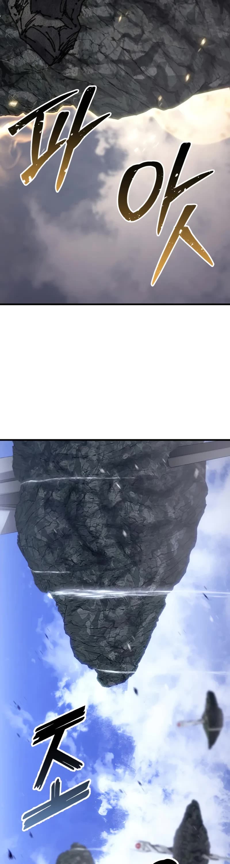 Absolute Necromancer chapter 86 page 23