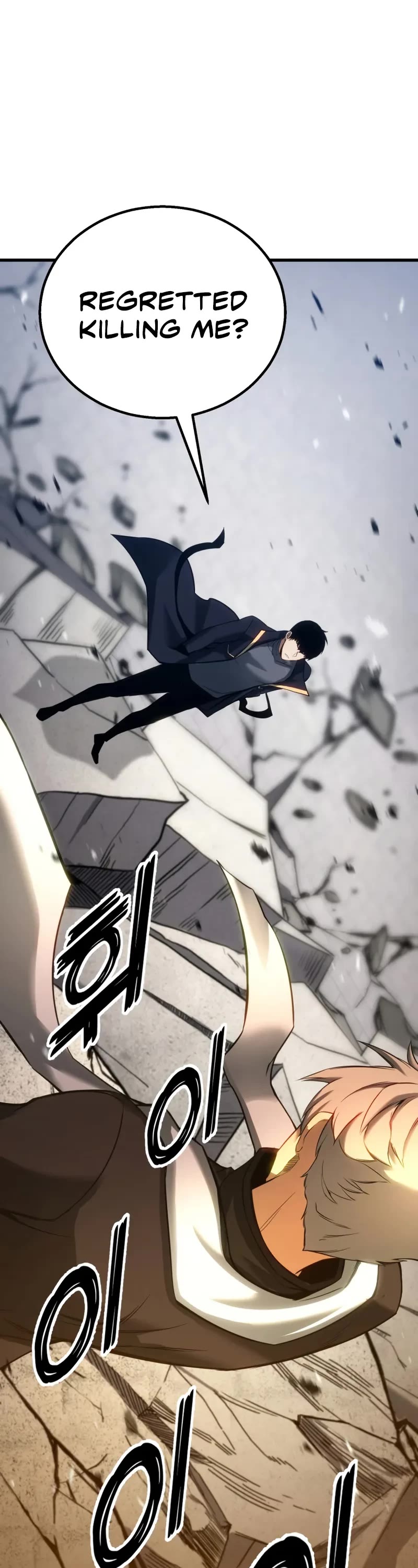 Absolute Necromancer chapter 86 page 43