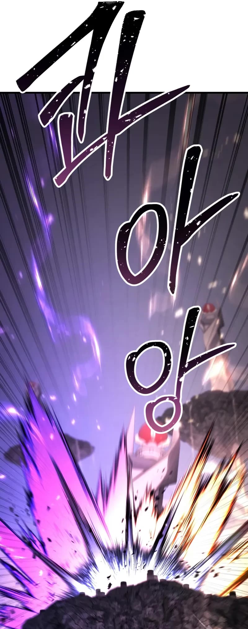 Absolute Necromancer chapter 86 page 77