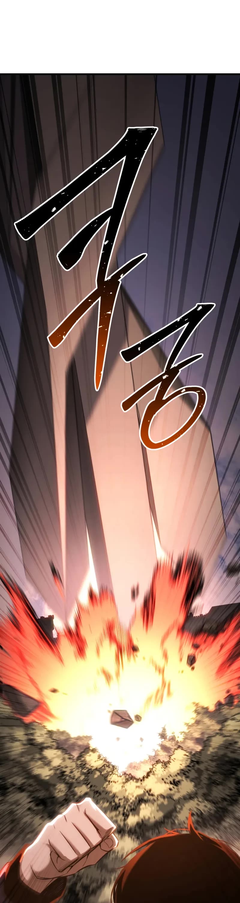 Absolute Necromancer chapter 86 page 8