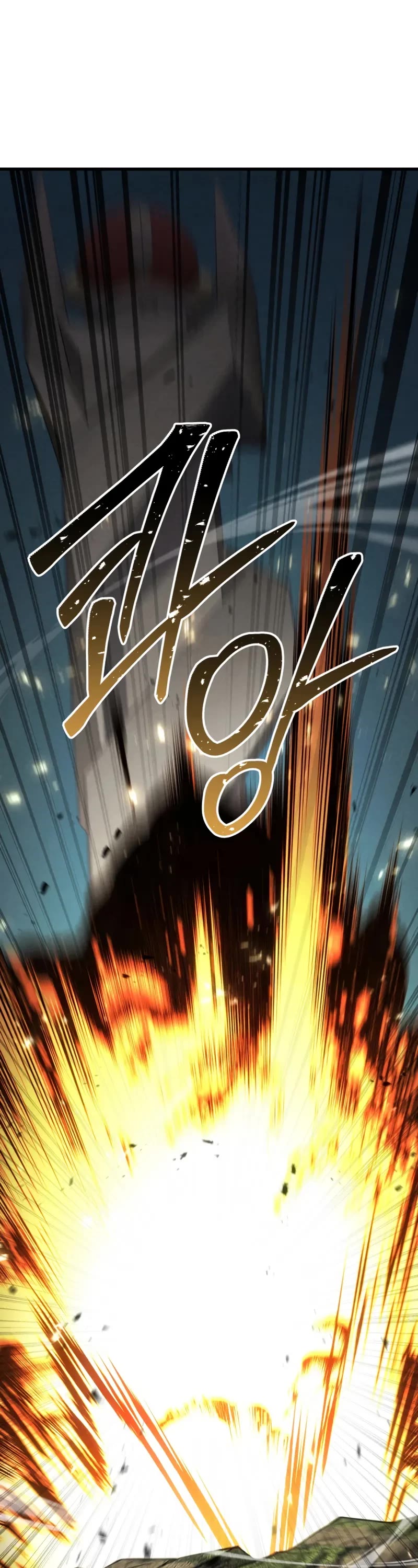 Absolute Necromancer chapter 87 page 2