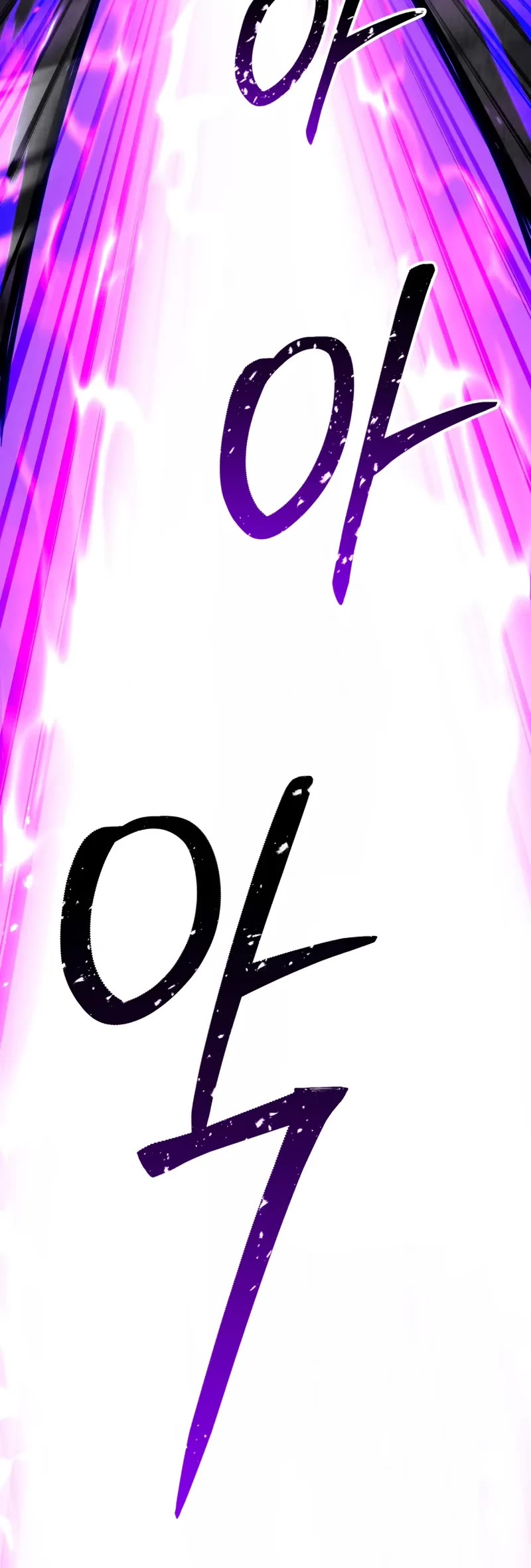 Absolute Necromancer chapter 87 page 26