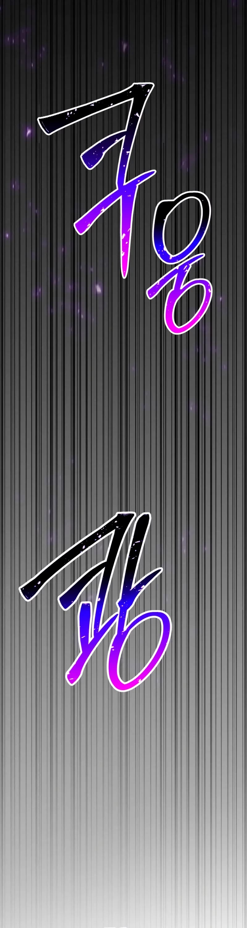 Absolute Necromancer chapter 87 page 42