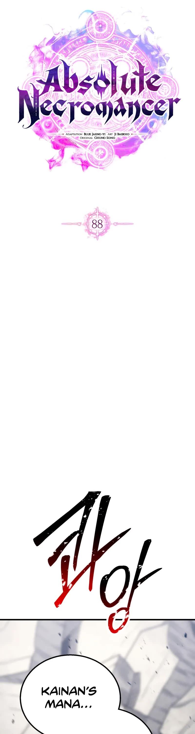 Absolute Necromancer chapter 88 page 21