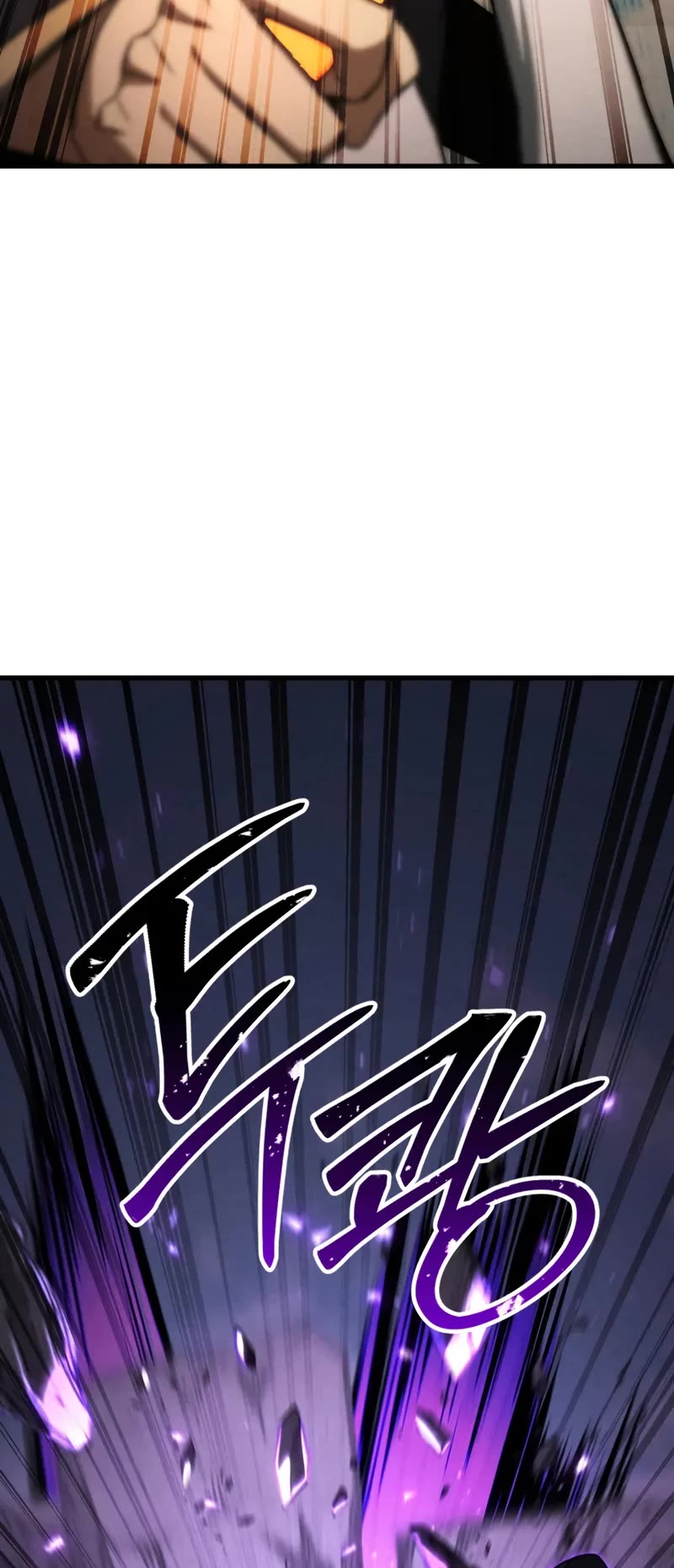 Absolute Necromancer chapter 88 page 24