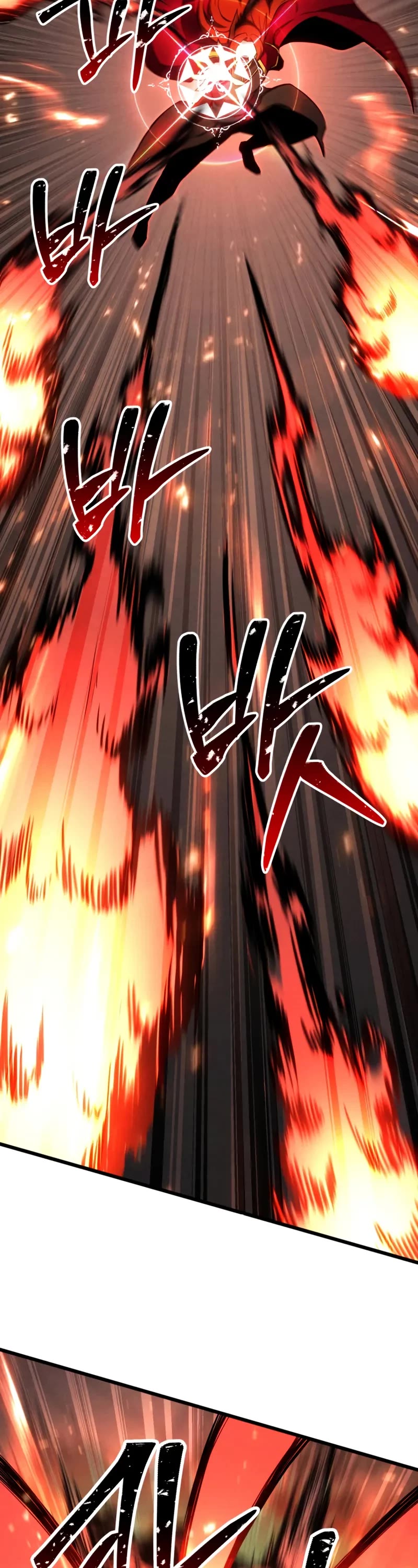 Absolute Necromancer chapter 88 page 4