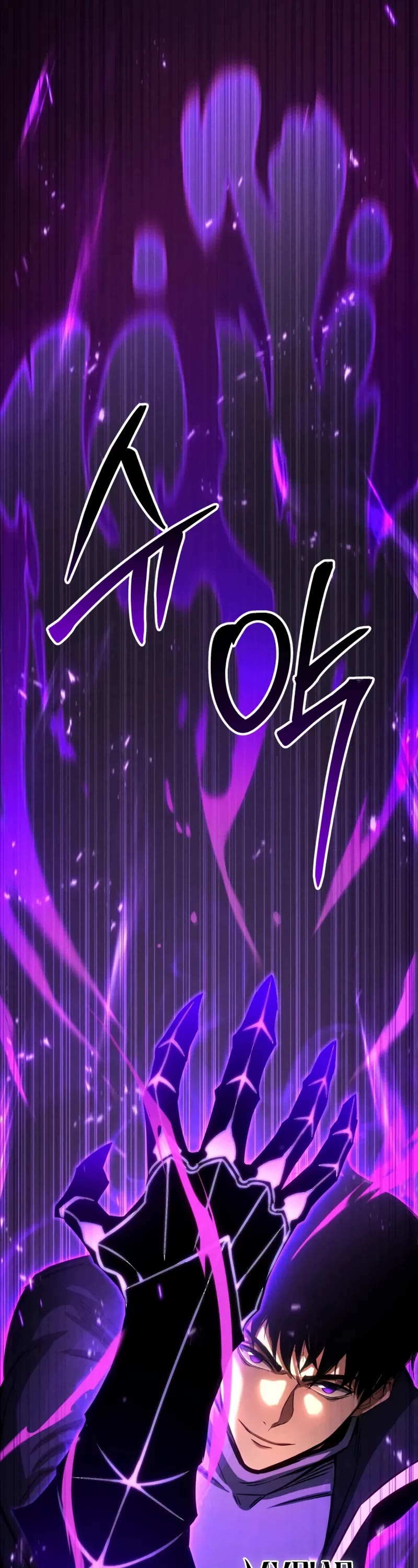 Absolute Necromancer chapter 88 page 51