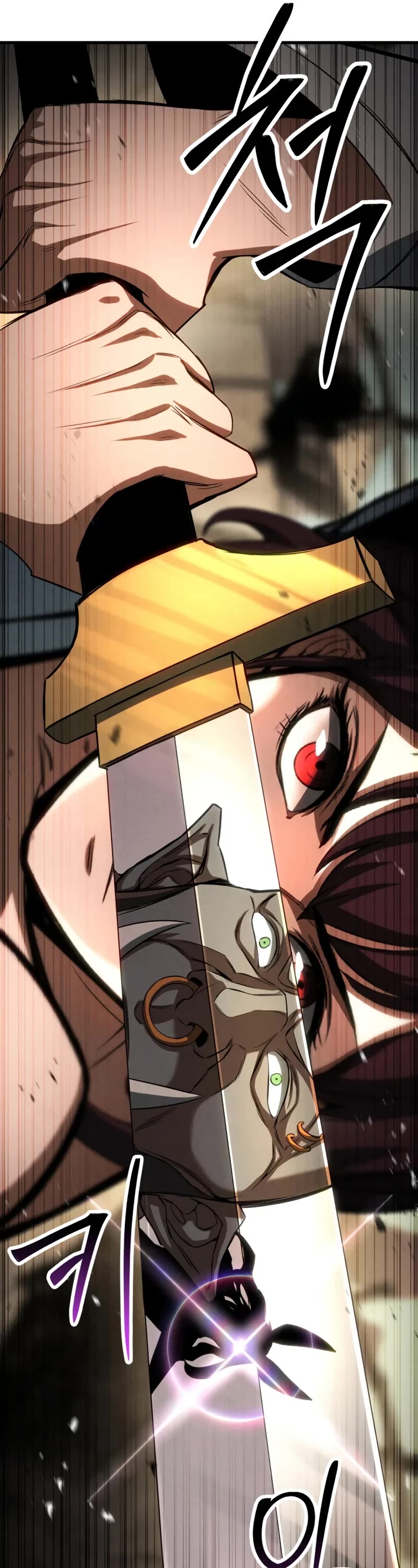 Absolute Necromancer chapter 88 page 61